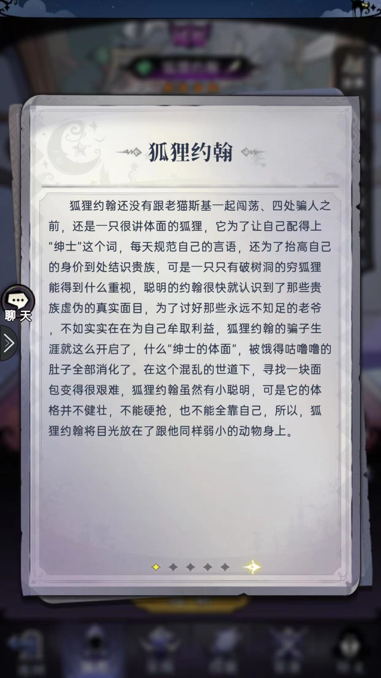 国产卡牌上线日本，仅用3天破500万收入