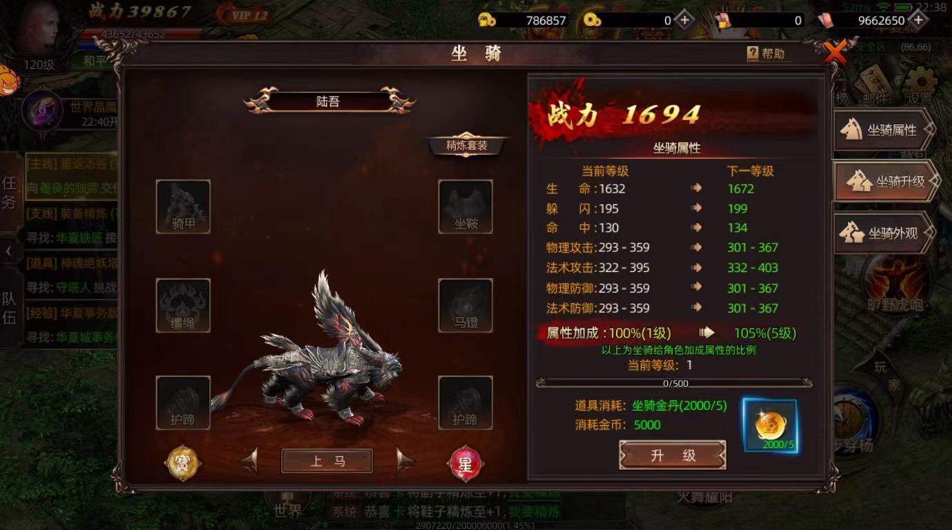 《华夏大陆：诸神》新品游戏找发行