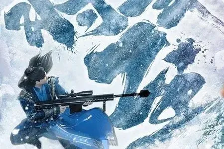 爆款IP赋能下 《庆余年》手游打开MMO多元化新思路