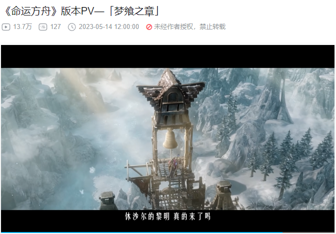 把一款年入10亿级的MMO大作带进国内，腾讯准备好了！