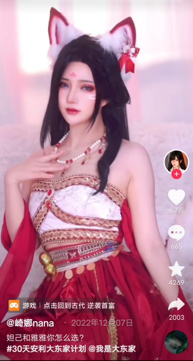 聚焦经典国漫IP，这款古风经商游戏从7次国漫联动中尝到了什么甜头？