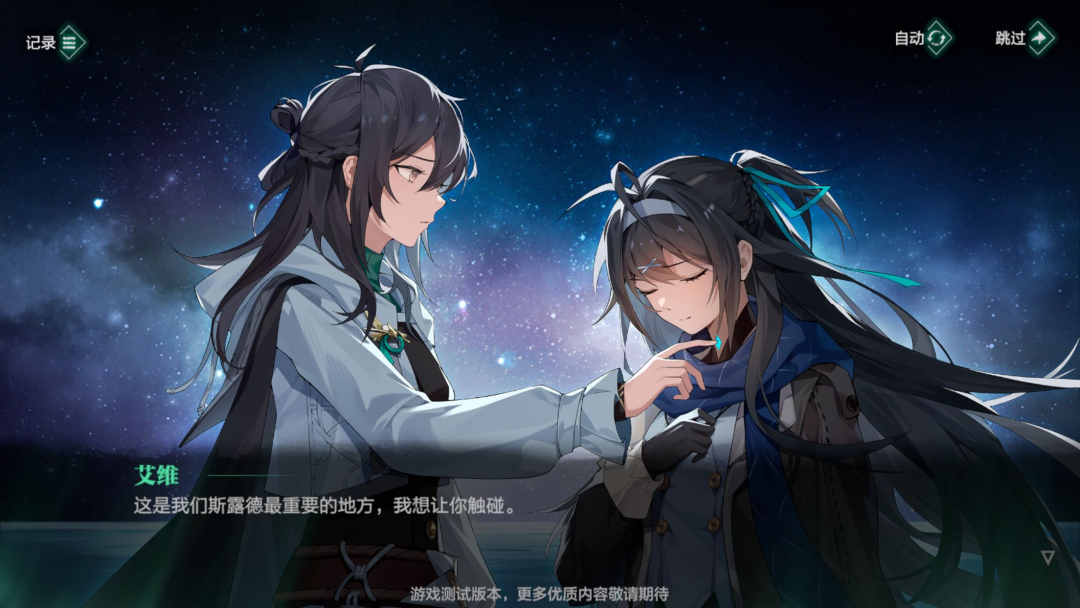 冷门赛道潜心研发3年，B站的这款二次元3D飞行手游打磨得怎么样了？