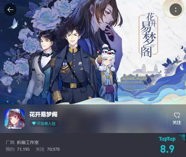 这家公司曾创造页游神话，如今已经吃了十年老本