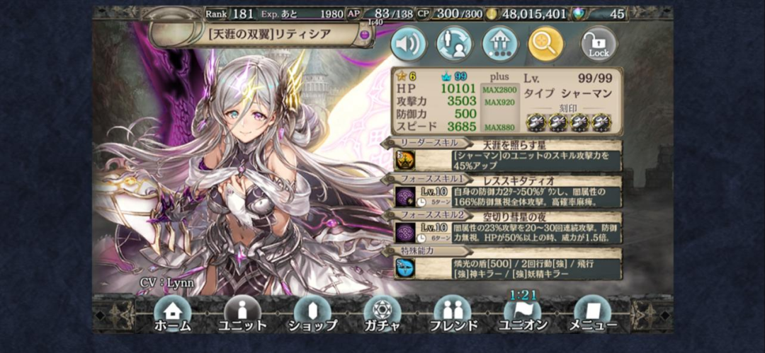 预热期花费1000万元，这款二次元上线75天累计流水4亿+