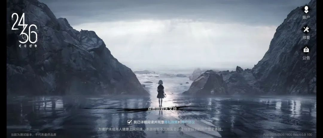 新风口还是新陷阱？我们究竟需要一款什么样的新怪谈二游？