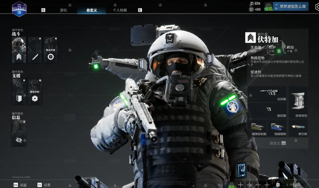 《流浪地球2》火了 中国科幻游戏的未来呢？