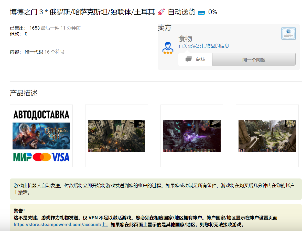 交战中的俄罗斯，成了世界最大的盗版国度