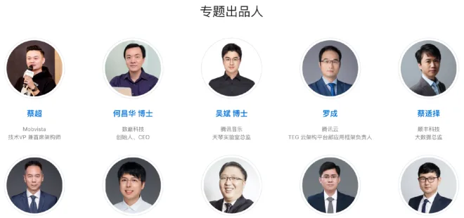 AI 时代的架构师，齐聚深圳