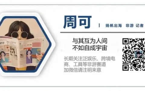 半个月融资超5000万，AI社交赛道成资本团宠，海外这款产品已月入千万