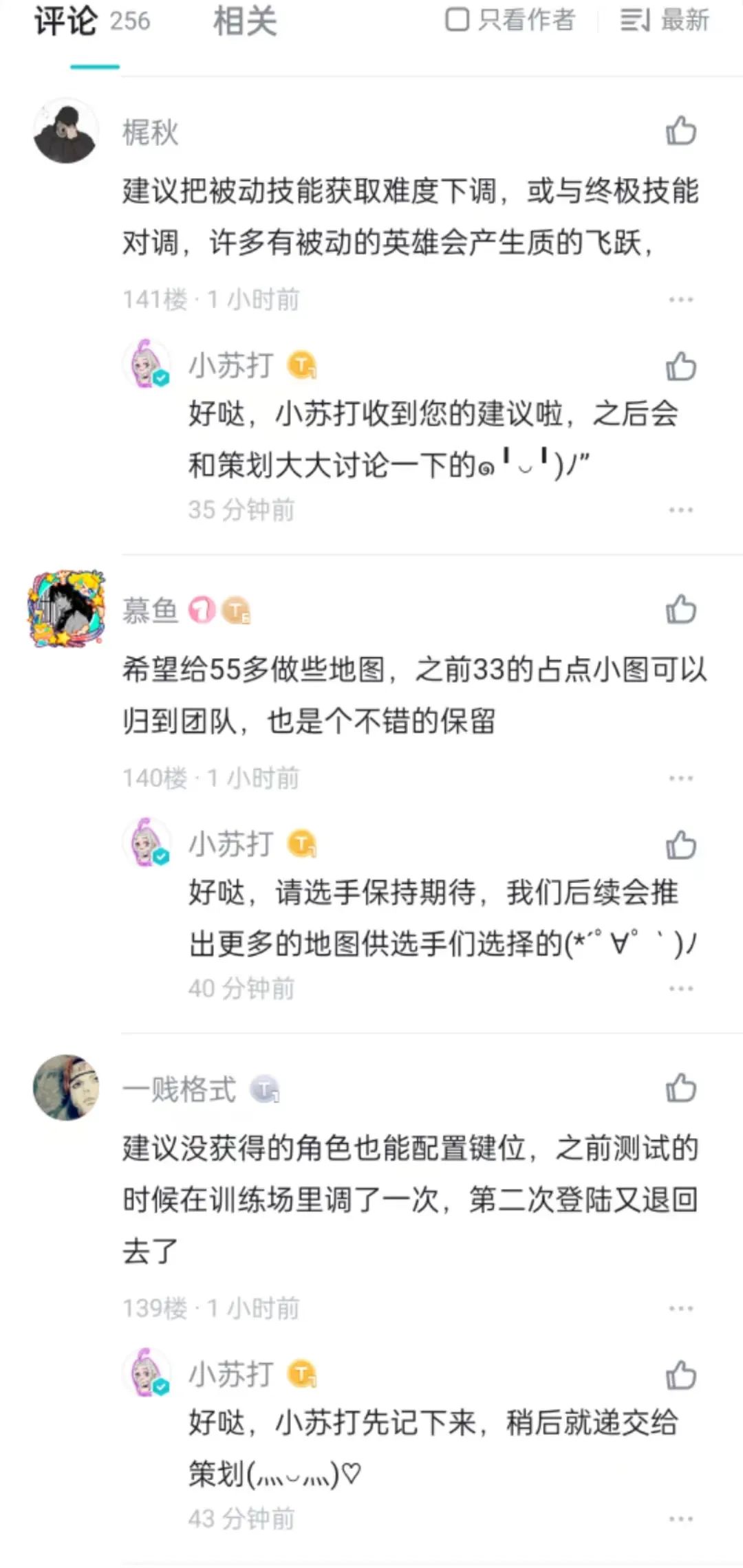 心动下狠手，大改一款测了3年的游戏，这次能「救活」吗？