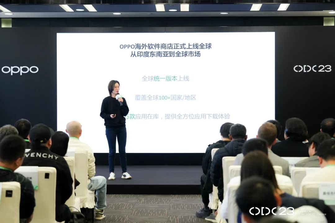 投定流量增长新锚点 移动应用出海的痛点就这样解决了？