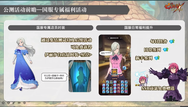 横扫日韩畅销第一，让国内玩家等了4年，这款大作刚拿版号火速开测了