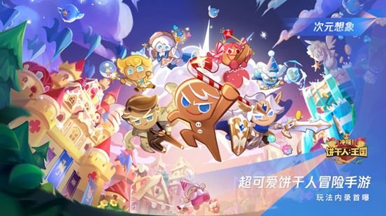 刚拿版号2个月，腾讯代理，这款荣获「Google双冠王」的游戏要进国内了