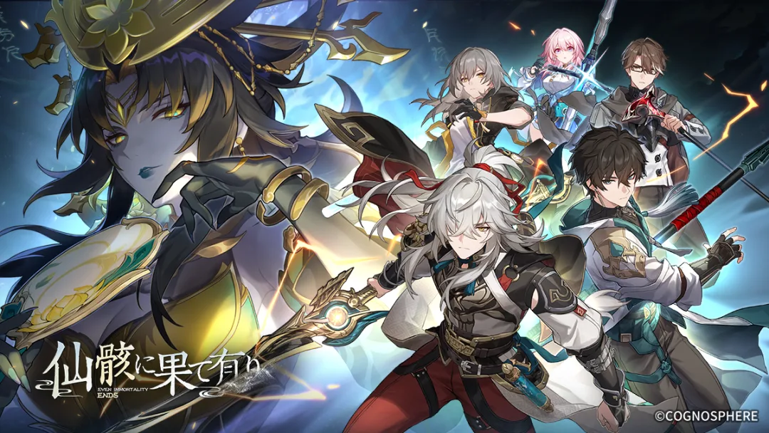 《崩坏：星穹铁道》上线3月，怒赚5亿美元