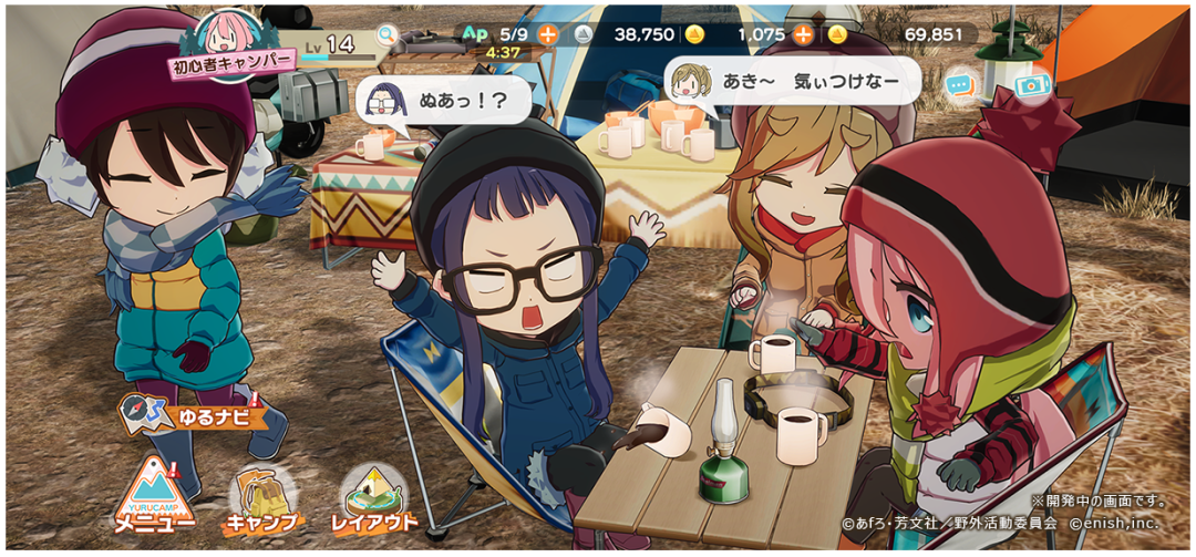 你需要用电子露营游戏来看风景吗？