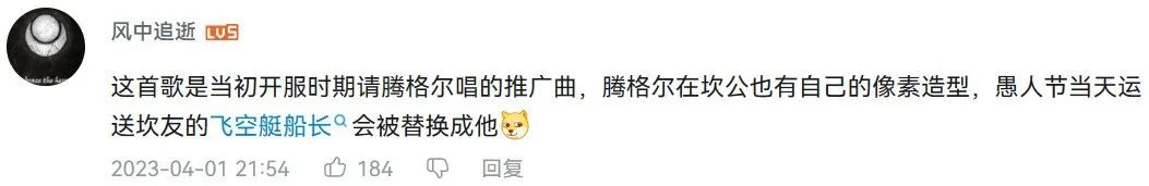 连续2年击中玩家泪点，它刷新了我对这家上市公司发行的认知