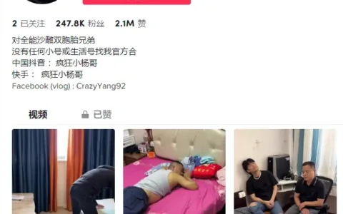 头部主播集体出海，直播电商开始新一轮竞争