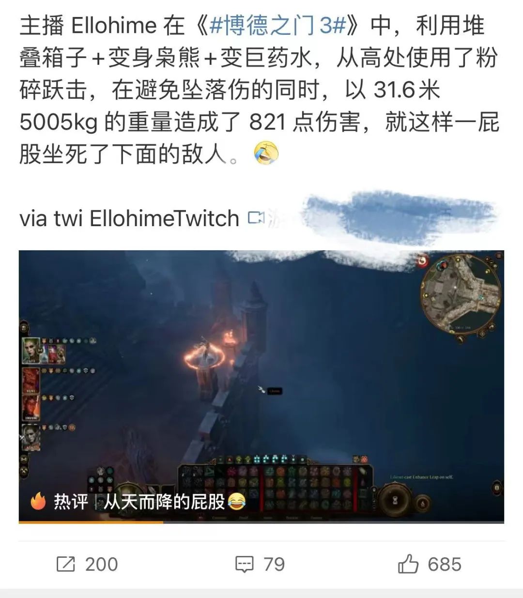 今年大作集体爆发，为什么吃受众的《博德之门3》依旧是赢家