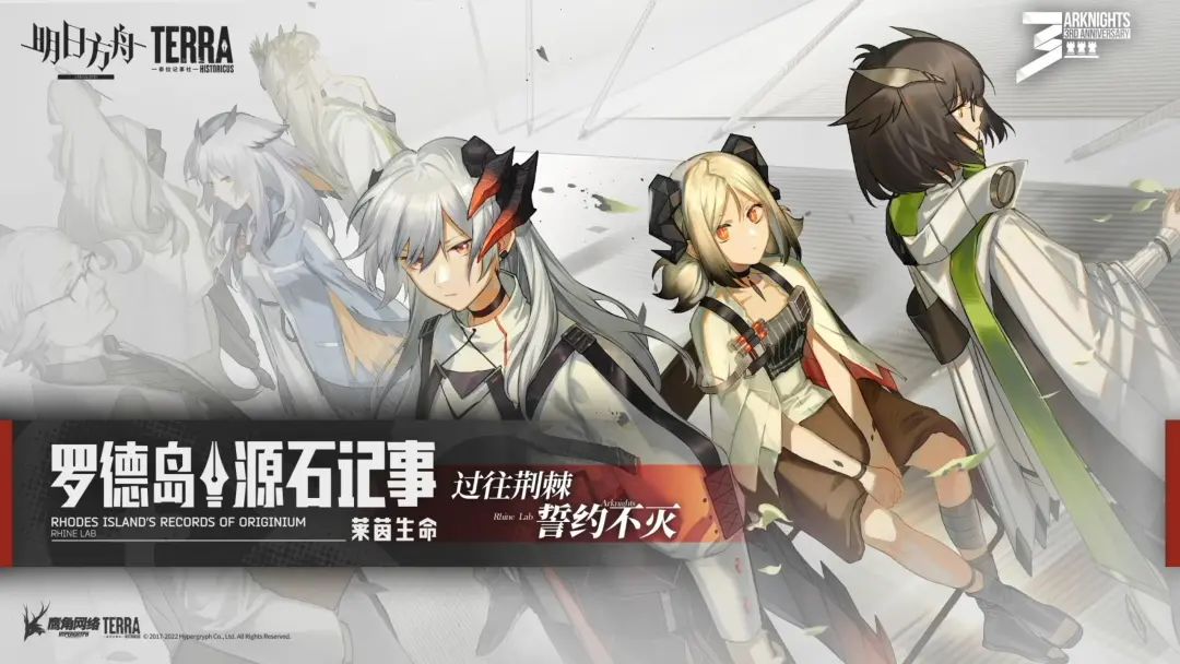 游戏公司开抢动画赛道？鹰角和悠星也出手了！