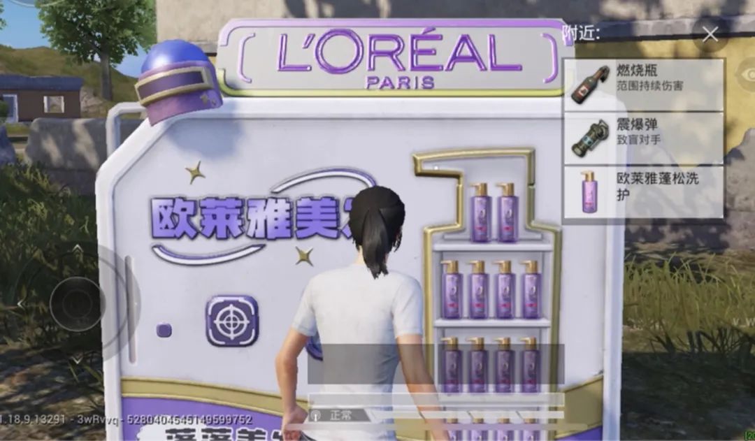 超级数字场景成为现实，为什么《和平精英》抢跑了开放世界的未来？​