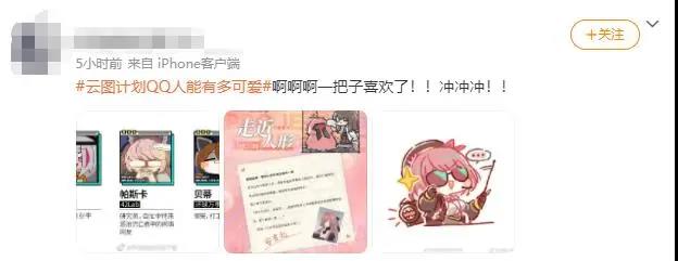 免费榜夺冠，畅销榜第12，散爆第二款“少女前线”《云图计划》火了