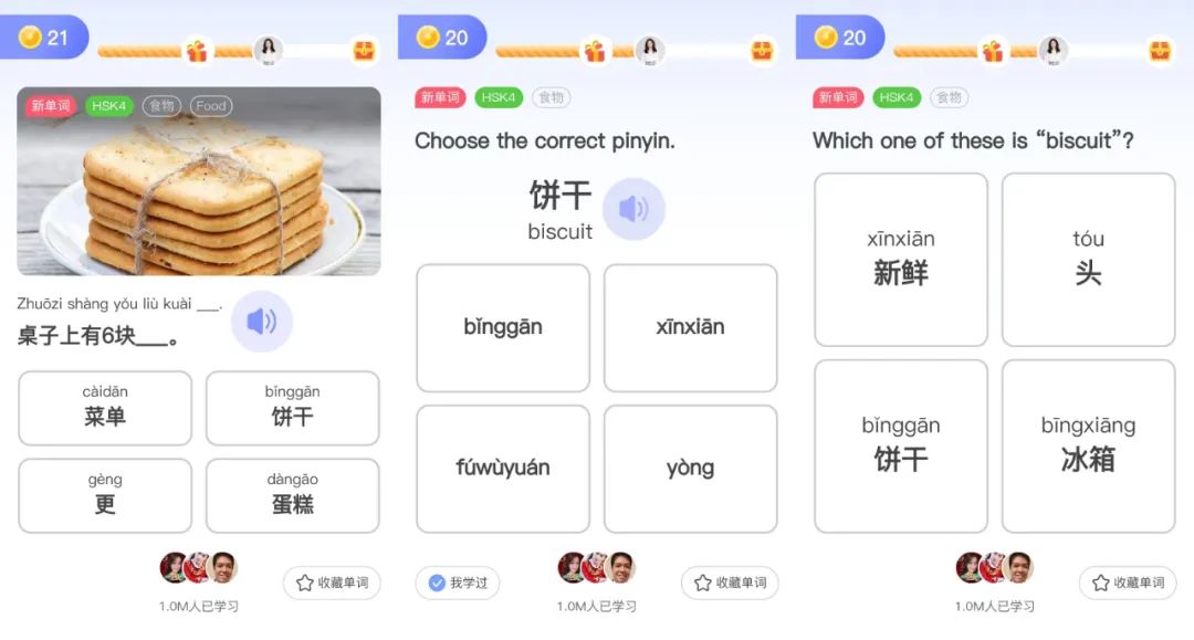 看直播、找朋友还能学中文？测测「Lingomate」打入菲律宾Top5