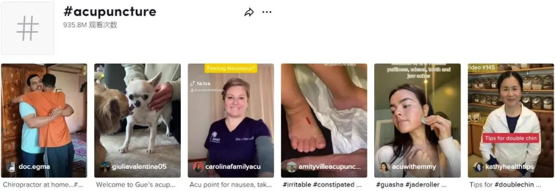 上亿次浏览量，中国刮痧板风靡海外