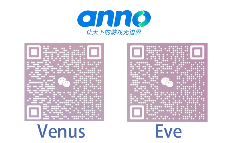 ANNO参展PAGC 2023，邀您一起驶入出海的快车道