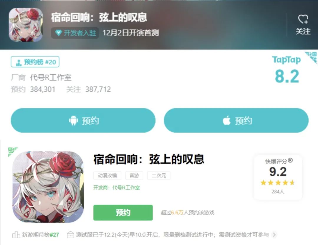 做了10多年二次元的老牌厂商，一出手就是一款“经费燃烧”的力作