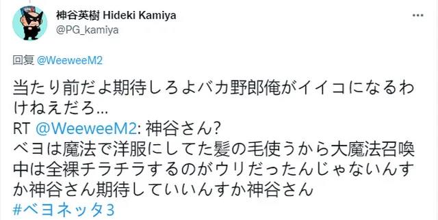 一个饼画4年，《猎天使魔女3》终于生了，中国3A大饼还在路上