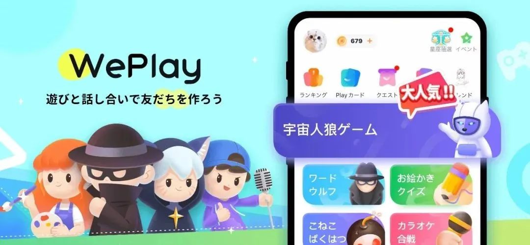 洞察2023 | 社交赛道消费水平逆势增长 直播、游戏社交频现头号玩家