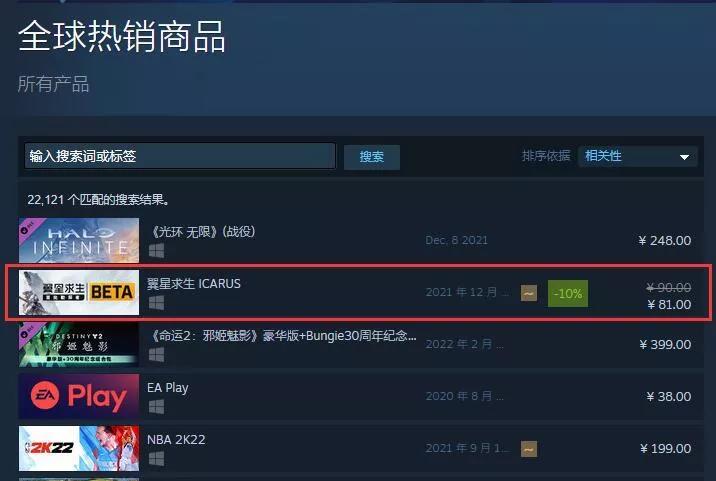 5万同时在线，61%好评率，上周Steam销量冠军为何让人「边骂边玩」