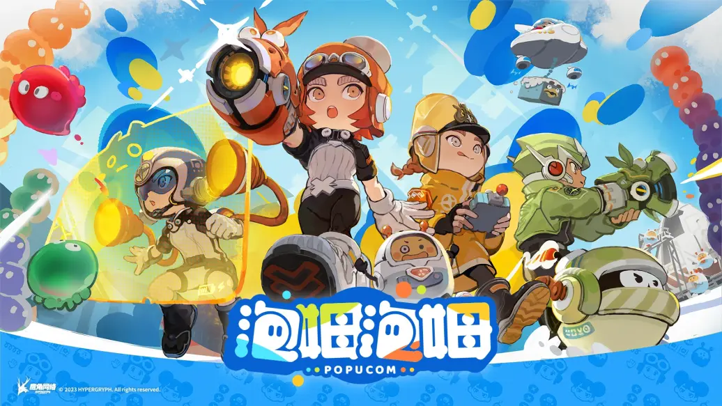 今天，鹰角想「疯」一把