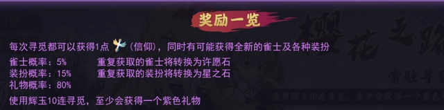 1年狂赚日本人50亿，中国这款游戏赢麻了