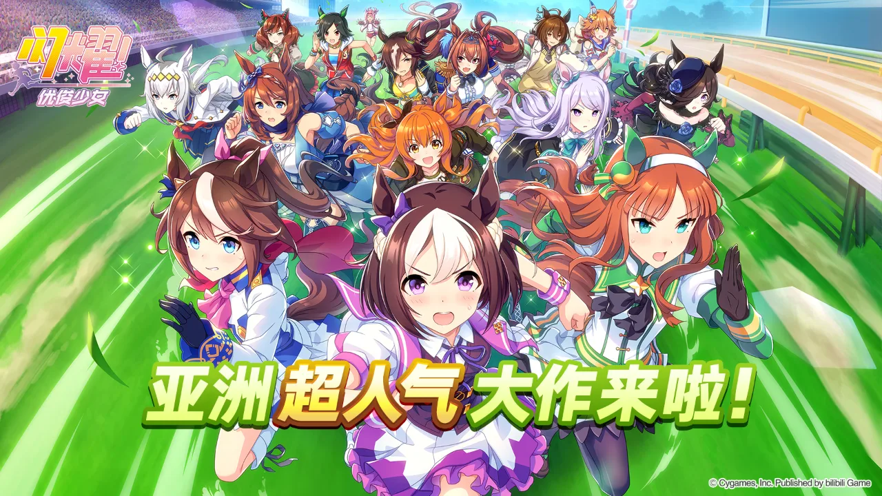 日本畅销第一，简中版突然首曝，这才是B站游戏今年的杀招