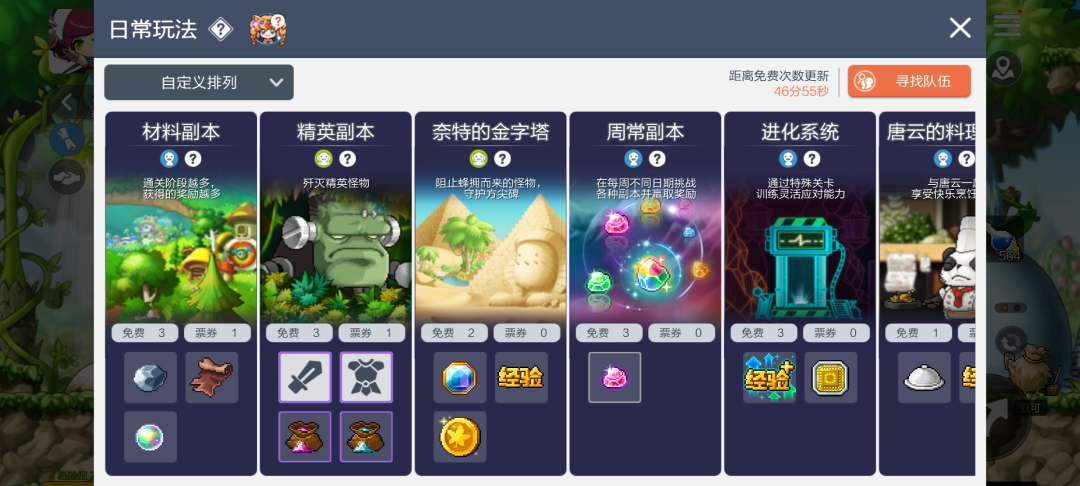 像素风+放置+MMO？他们正在重新定义影响一代人的「神作」