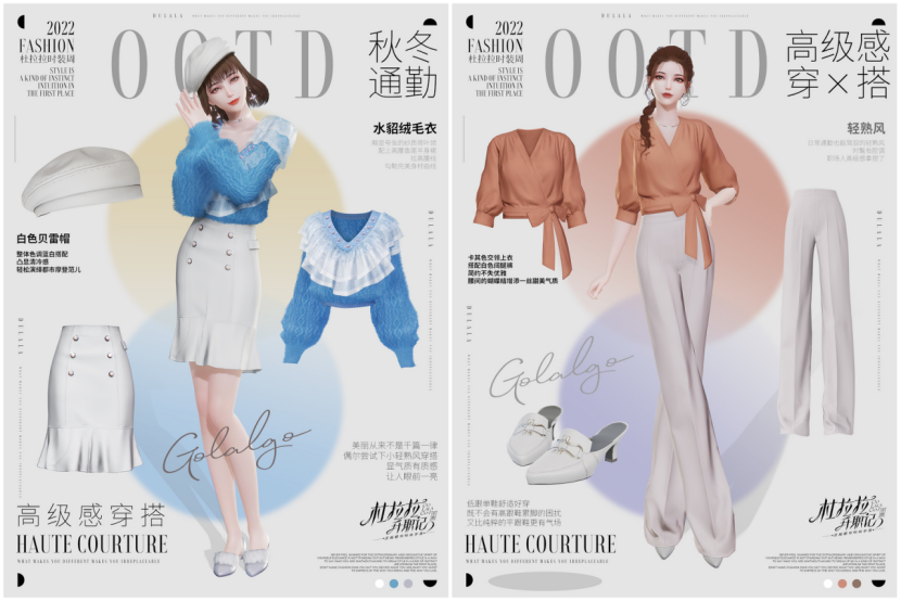 「女性向」添新品 友谊时光能否再续畅销热游神话？