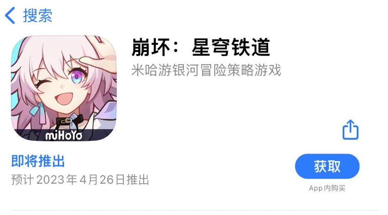 米哈游大的要来了！