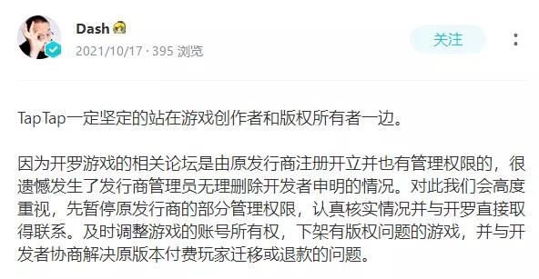 开罗游戏今日正式重返国内市场，三款手游独家免费上架TapTap