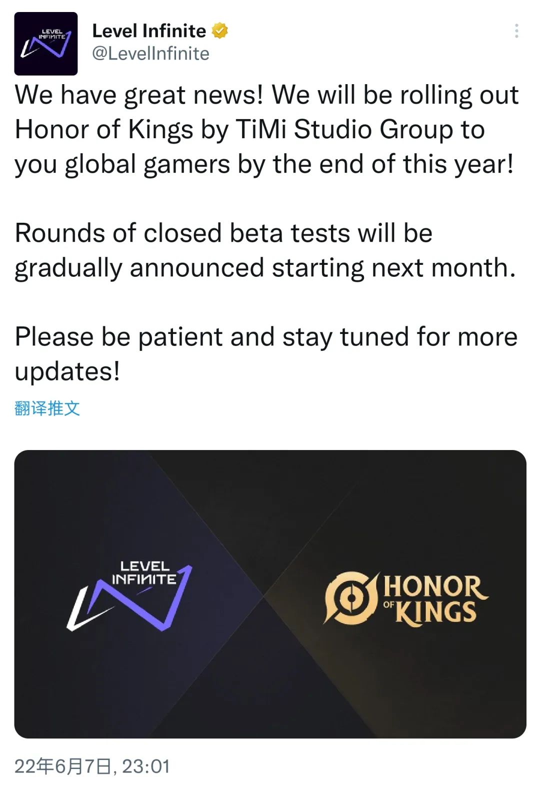 《王者荣耀》正式开打海外，第一站拿下巴西畅销Top12