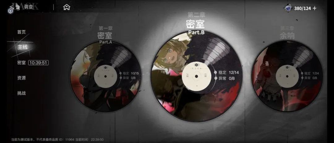 新风口还是新陷阱？我们究竟需要一款什么样的新怪谈二游？