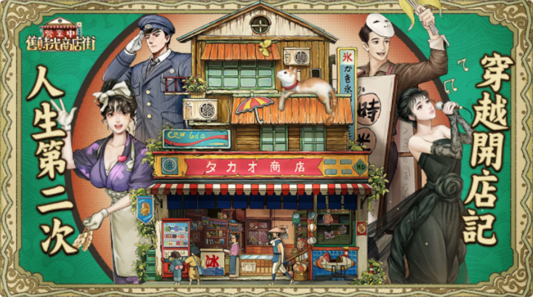 又抢先放出一款新游，三七盯上了这条爆款赛道！