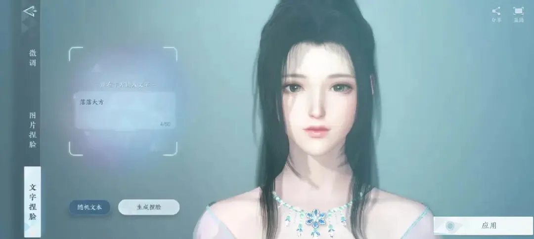 从不逼肝不逼氪到主动发起价格战，AI加持的逆水寒手游就这么有底气？