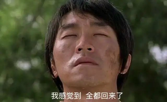 首日畅销榜TOP 4，一代人的「神作」回来了