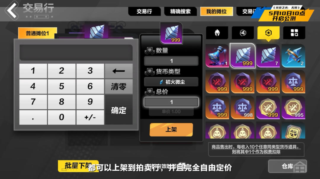 新世代的刷宝游戏里，《火炬之光：无限》给出了“上头”的答案