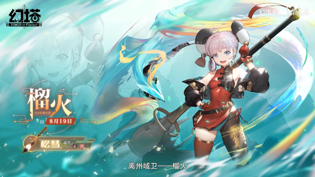 “开放世界”的大战才刚刚开始