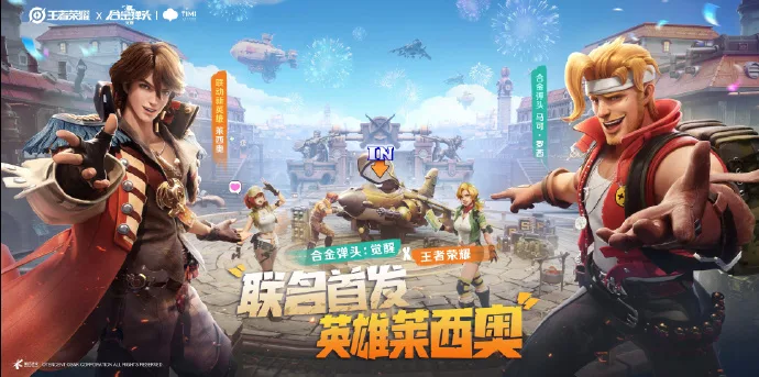 马化腾内部大会：不要浪费版号，我已经不相信买量了