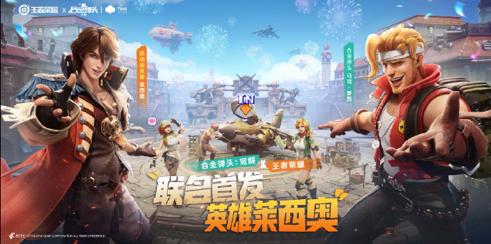 马化腾内部大会：不要浪费版号，我已经不相信买量了