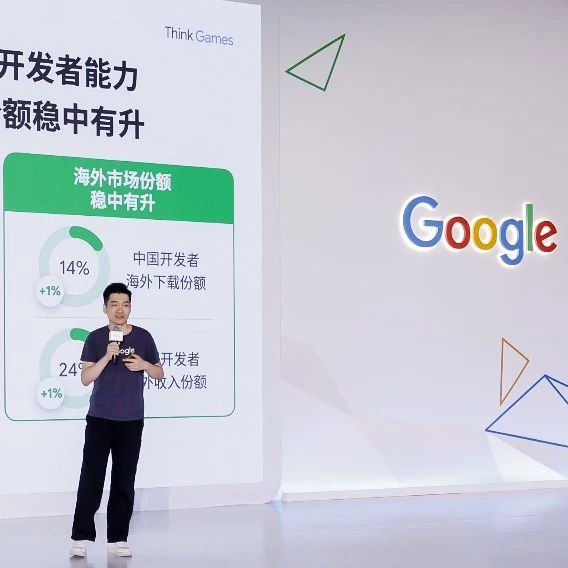 2023，一大波中国游戏公司涌向海外