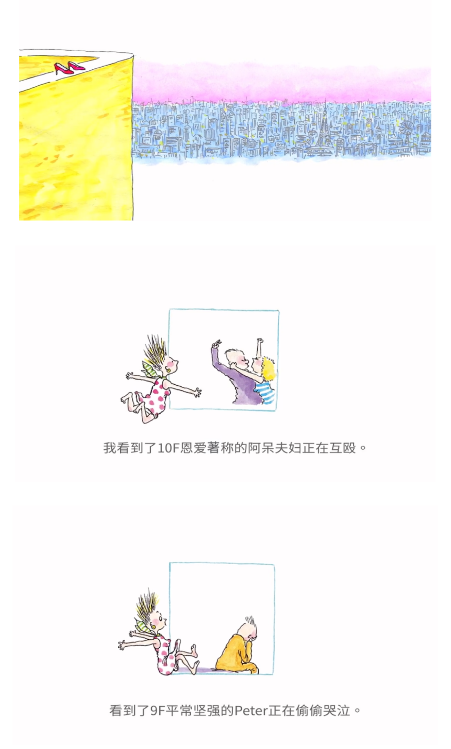 研发3年，从H5游戏起步，他们想做萌宠赛道中的精品